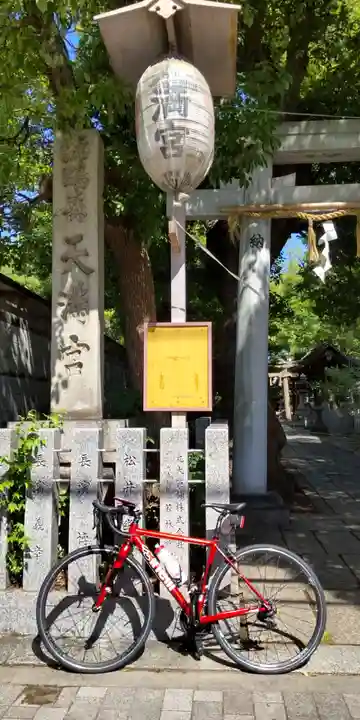 天神ノ森天満宮(大阪府)