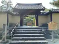 三玄院(京都府)