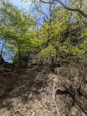 妙義神社 奥の院(群馬県)