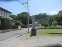 円光寺(埼玉県)