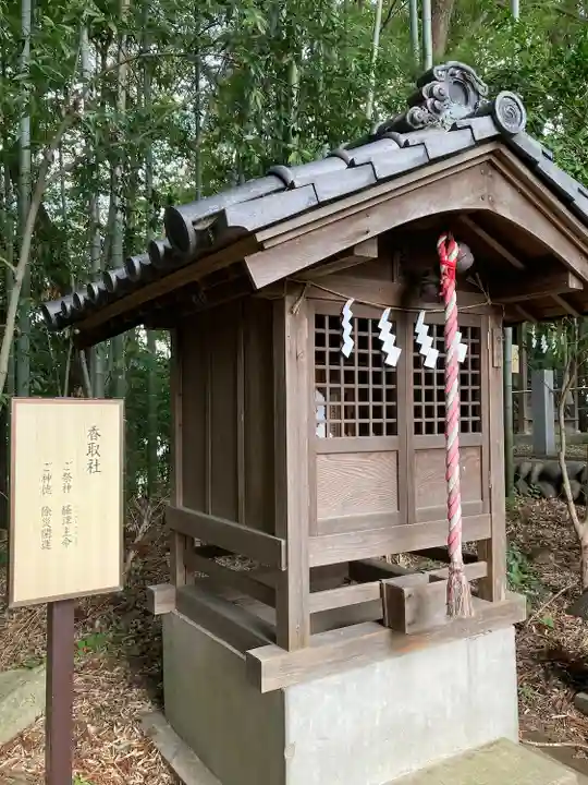 春日部八幡神社(埼玉県)