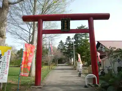 多賀神社の鳥居