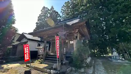 円福寺(山形県)
