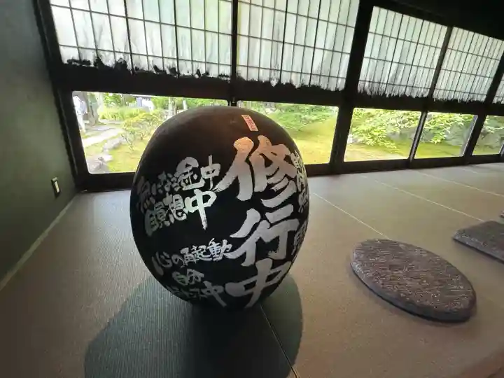 伊勢の国 四天王寺(三重県)
