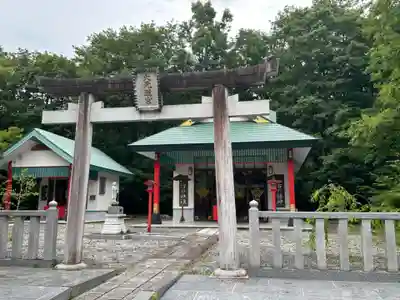 霊泉大社(栃木県)
