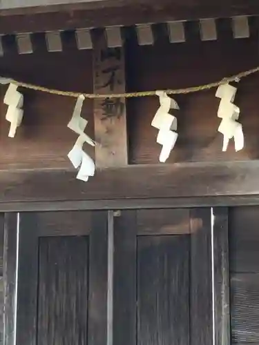 日枝神社の末社