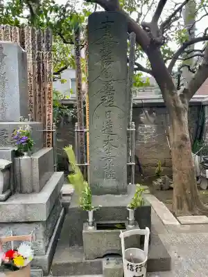 信行寺の{uncategorized: "未分類", other: "その他", undefined: "問題あり", building: "その他建物", grave: "お墓", sacred_gate: "鳥居", guardian: "狛犬", statue: "像", buddha: "仏像", history: "歴史", nature: "自然", garden: "庭園", animal: "動物", pagoda: "塔", temizu: "手水舎", mountain_gate: "山門・神門", sanctuary: "本殿・本堂", subordinate: "末社・摂社", art: "芸術", scenery: "景色", jizo: "地蔵", ema: "絵馬", goshuin: "御朱印", omikuji: "おみくじ", items: "授与品その他", amulet: "お守り", goshuincho: "御朱印帳", eats: "食事", festival: "お祭り", votive_dance: "神楽", shichigosan: "七五三参", wedding: "結婚式", experience: "体験その他", initially: "初詣", around: "周辺", anti_infection: "感染症対策"}