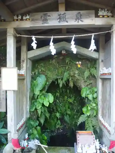 佐助稲荷神社のその他建物