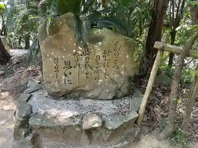 自凝島神社(兵庫県)