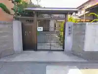 観音寺(八田観音寺)の山門・神門