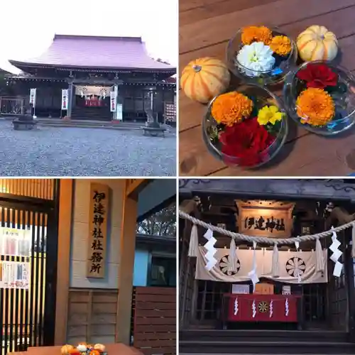 伊達神社の山門・神門