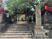 豊川稲荷東京別院(東京都)