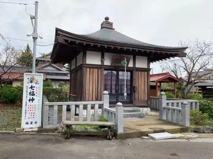 福星寺(千葉県)