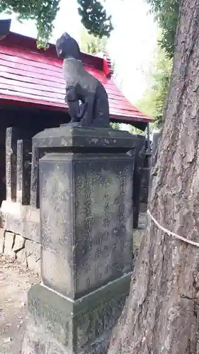 晴門田神社(福島県)