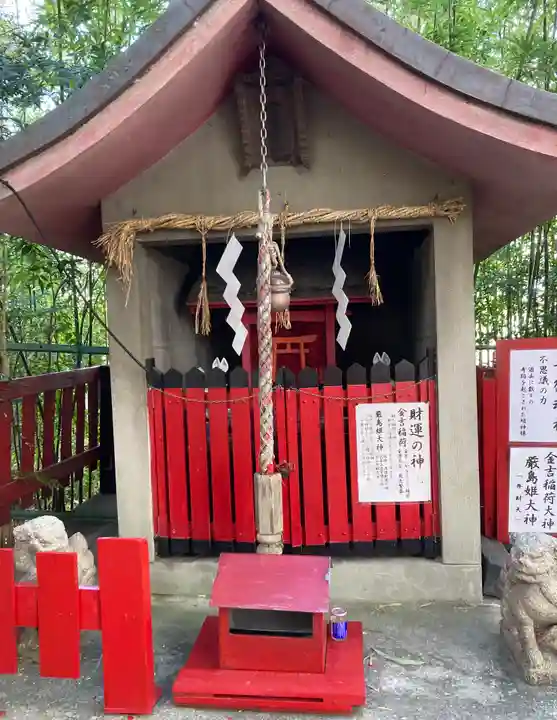 川邊八幡神社(大阪府)