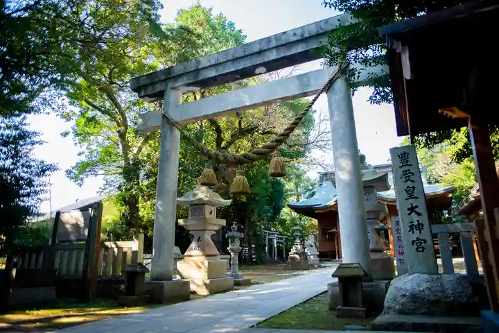 豊受皇大神宮の鳥居