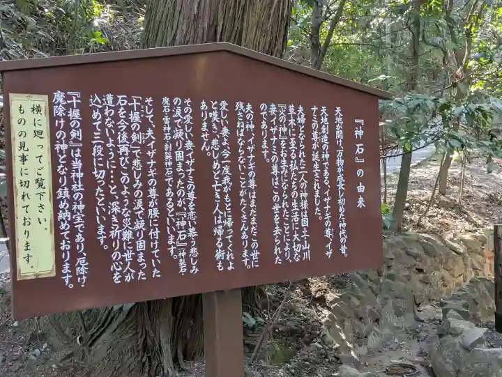 東霧島神社の{uncategorized: "未分類", other: "その他", undefined: "問題あり", building: "その他建物", grave: "お墓", sacred_gate: "鳥居", guardian: "狛犬", statue: "像", buddha: "仏像", history: "歴史", nature: "自然", garden: "庭園", animal: "動物", pagoda: "塔", temizu: "手水舎", mountain_gate: "山門・神門", sanctuary: "本殿・本堂", subordinate: "末社・摂社", art: "芸術", scenery: "景色", jizo: "地蔵", ema: "絵馬", goshuin: "御朱印", omikuji: "おみくじ", items: "授与品その他", amulet: "お守り", goshuincho: "御朱印帳", eats: "食事", festival: "お祭り", votive_dance: "神楽", shichigosan: "七五三参", wedding: "結婚式", experience: "体験その他", initially: "初詣", around: "周辺", anti_infection: "感染症対策"}