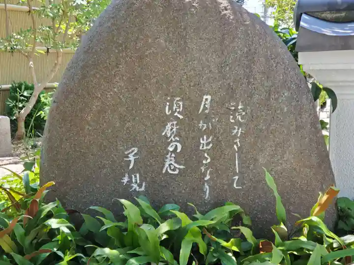 現光寺のその他建物