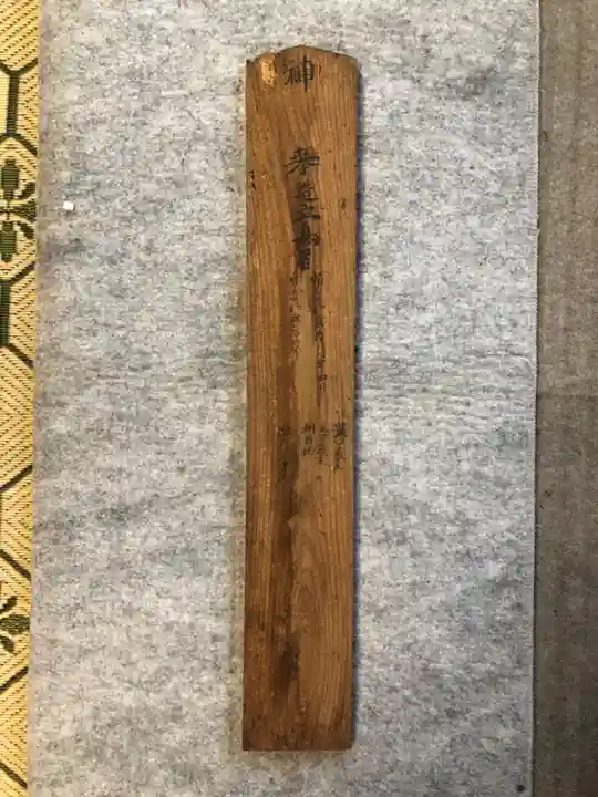 愛宕神社(栃木県)