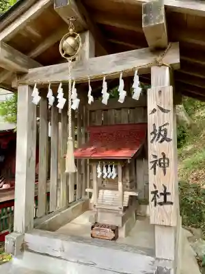聖神社(埼玉県)