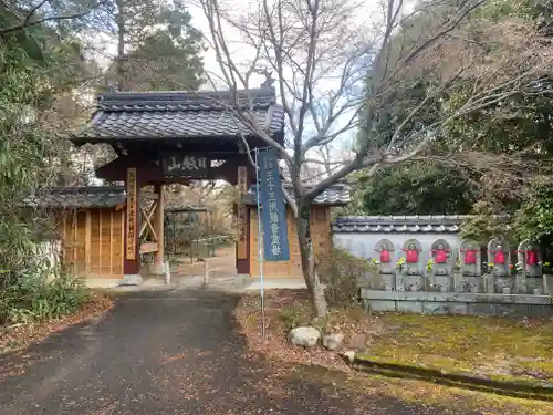 円福寺(三重県)