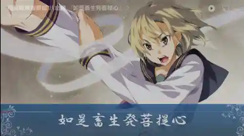 地福院（法光寺）(栃木県)