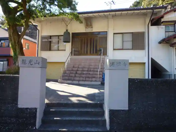 海禅寺(三重県)