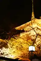 大雲院(京都府)