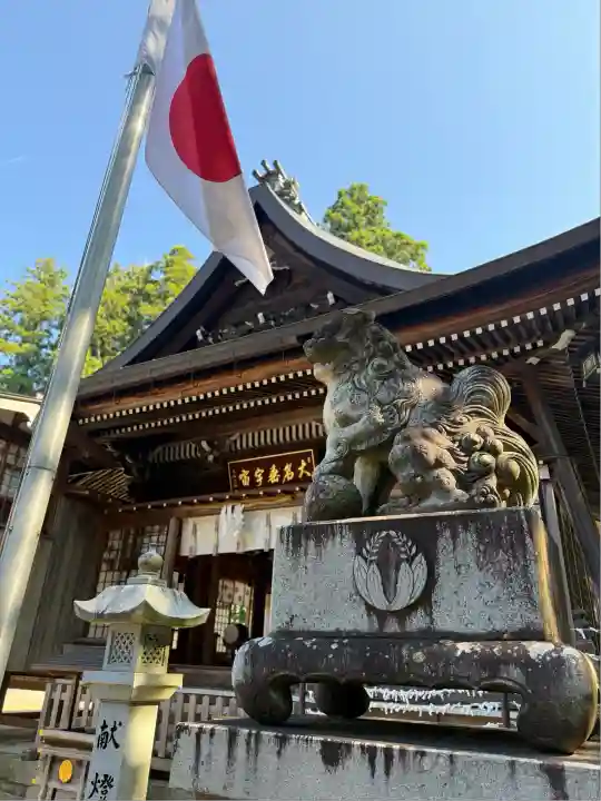 田村神社(滋賀県)
