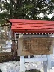 豊栄神社の歴史