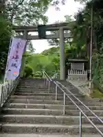 金崎宮(福井県)