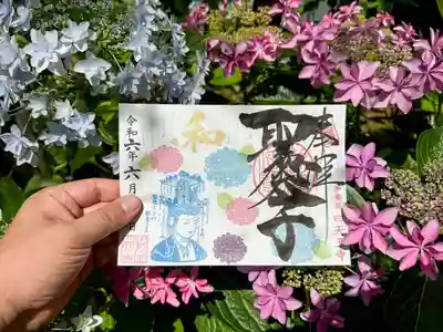 伊勢の国 四天王寺(三重県)