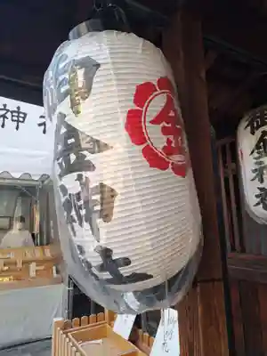 御金神社のその他建物