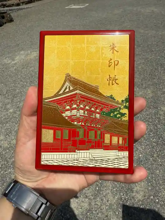 宇佐神宮(大分県)