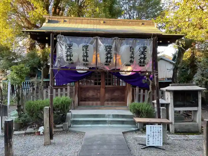 油江天神社(愛知県)