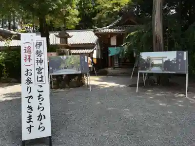 建部大社(滋賀県)