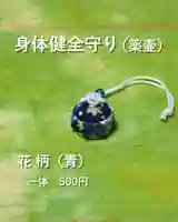 宝光寺(北海道)