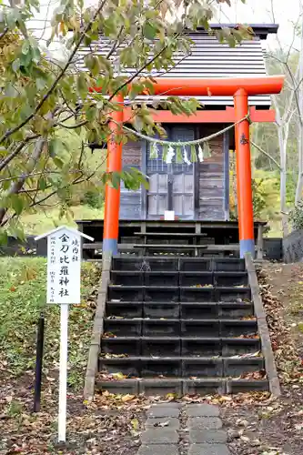 仁木神社(北海道)