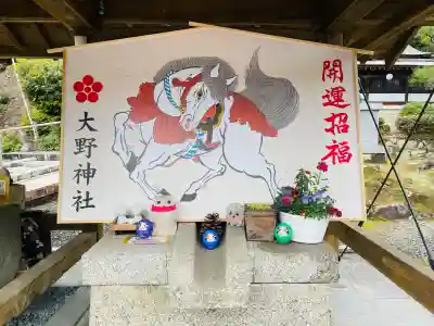 大野神社(滋賀県)