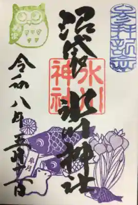 中野沼袋氷川神社(東京都)