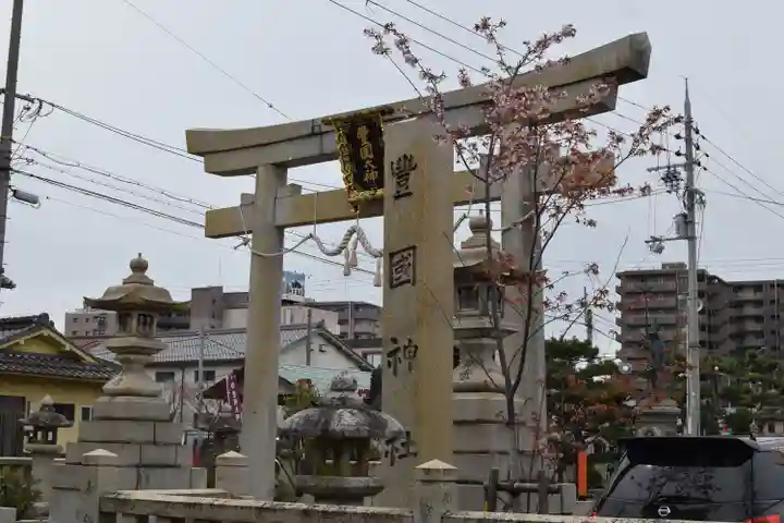 豊国神社の鳥居