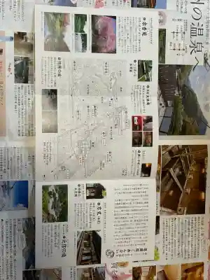 退蔵院(京都府)