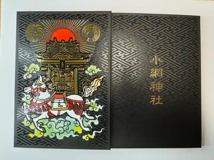 小網神社の{uncategorized: "未分類", other: "その他", undefined: "問題あり", building: "その他建物", grave: "お墓", sacred_gate: "鳥居", guardian: "狛犬", statue: "像", buddha: "仏像", history: "歴史", nature: "自然", garden: "庭園", animal: "動物", pagoda: "塔", temizu: "手水舎", mountain_gate: "山門・神門", sanctuary: "本殿・本堂", subordinate: "末社・摂社", art: "芸術", scenery: "景色", jizo: "地蔵", ema: "絵馬", goshuin: "御朱印", omikuji: "おみくじ", items: "授与品その他", amulet: "お守り", goshuincho: "御朱印帳", eats: "食事", festival: "お祭り", votive_dance: "神楽", shichigosan: "七五三参", wedding: "結婚式", experience: "体験その他", initially: "初詣", around: "周辺", anti_infection: "感染症対策"}