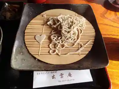 出雲大神宮の食事