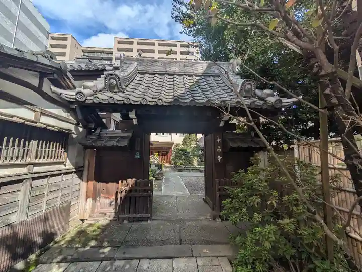 永昌寺(東京都)