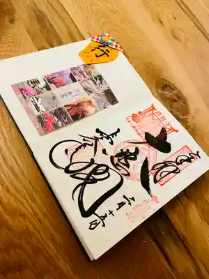 御朱印と共に詩織いただきました。