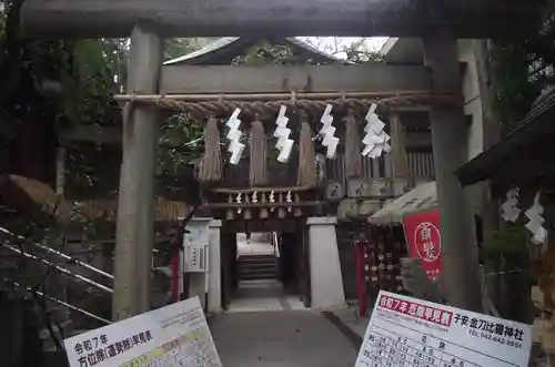 子安神社(東京都)