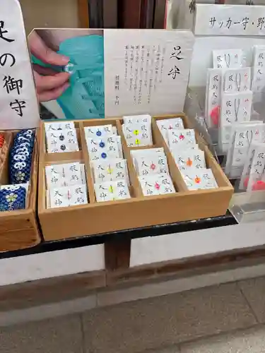 足の神様 服部天神宮(大阪府)