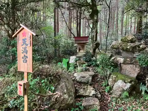 馬居寺(福井県)