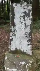 石船神社の歴史